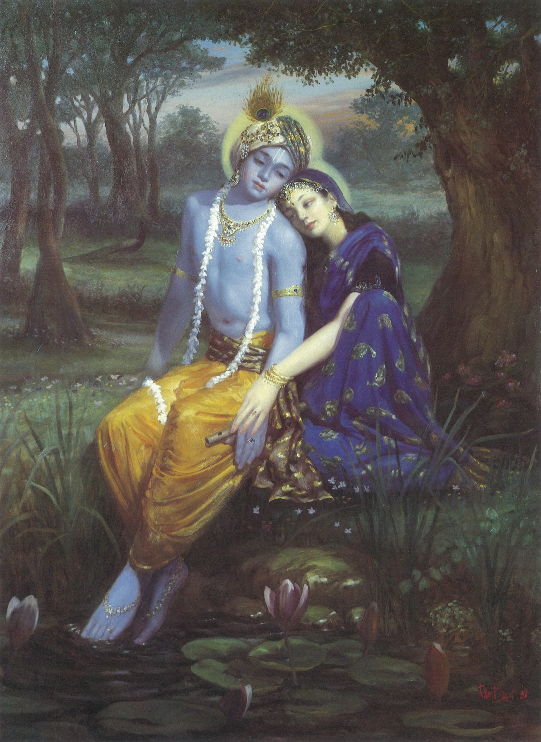 About Krishna: The Supreme Personality of Godhead
